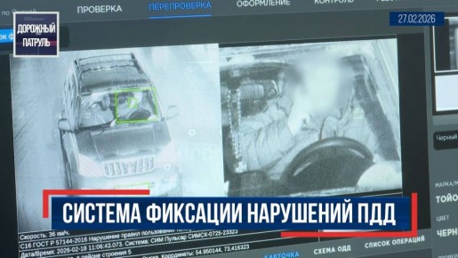 О нет, штраф! Как устроена система автоматической фиксации нарушений ПДД — в новом выпуске проекта 12 канала «Дорожный патруль» (16+)