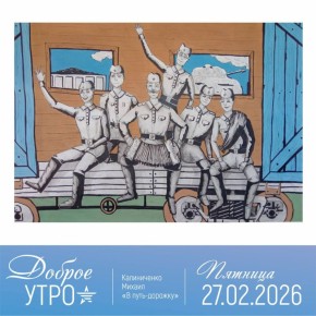 ������ ������: ������ ����, ������� �����