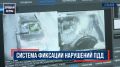 О нет, штраф! Как устроена система автоматической фиксации нарушений ПДД — в новом выпуске проекта 12 канала «Дорожный патруль» (16+)