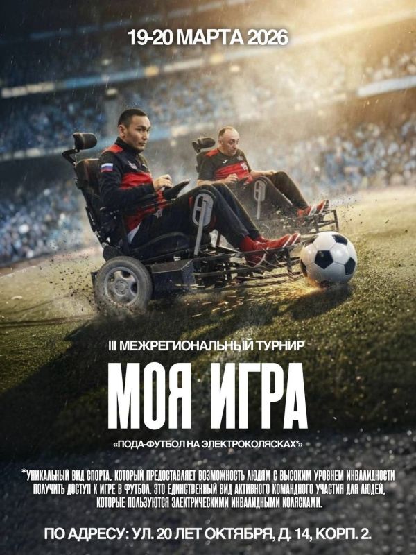 19 � 20 ����� � ���������� ����� ����� ������ ����� ��������� ��������� 3-� ���������� ��������� �����-������ �� ��������������� ���� �����