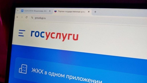 Как найти дорогого человека: новый сервис МВД через Госуслуги