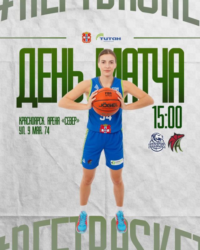 «Нефтяник-Титан» в заключительный день зимы проведет заключительный матч выезда