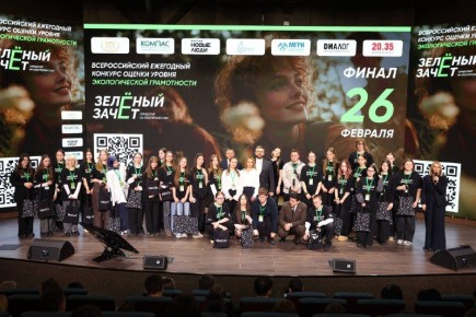 Омичка вошла в число победителей «Зеленого Зачета»