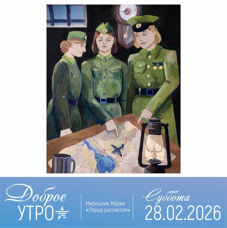 Сергей Шелест: Доброе утро, дорогие омичи