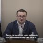 Виталий Хоценко поручил усилить работу с ветеранами СВО