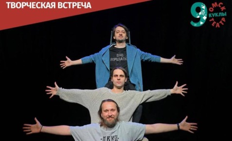 Ламповый квартирник с актёрами «Арлекина»