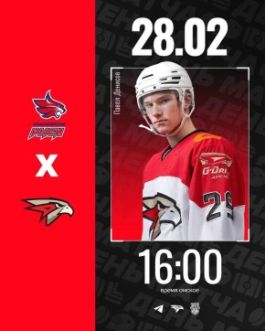 «Омские Ястребы» сегодня на выезде сыграют с «Красноярскими Рысями»