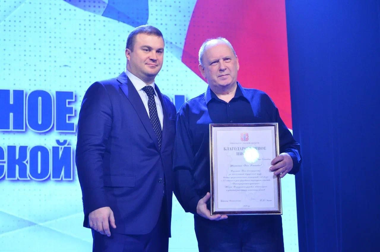 Губернатор Виталий Хоценко наградил сотрудников «Омскгазстройэксплуатации» за вклад в газификацию и повышение качества жизни омичей Губернатор Виталий Хоценко наградил сотрудников «Омскгазстройэксплуатации» за вклад в газификацию и повышение качества жизни омичей