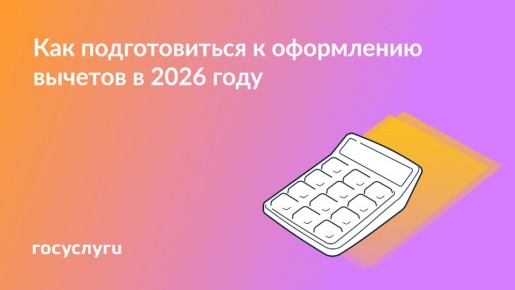 Как вернуть налоги: простые шаги к экономии