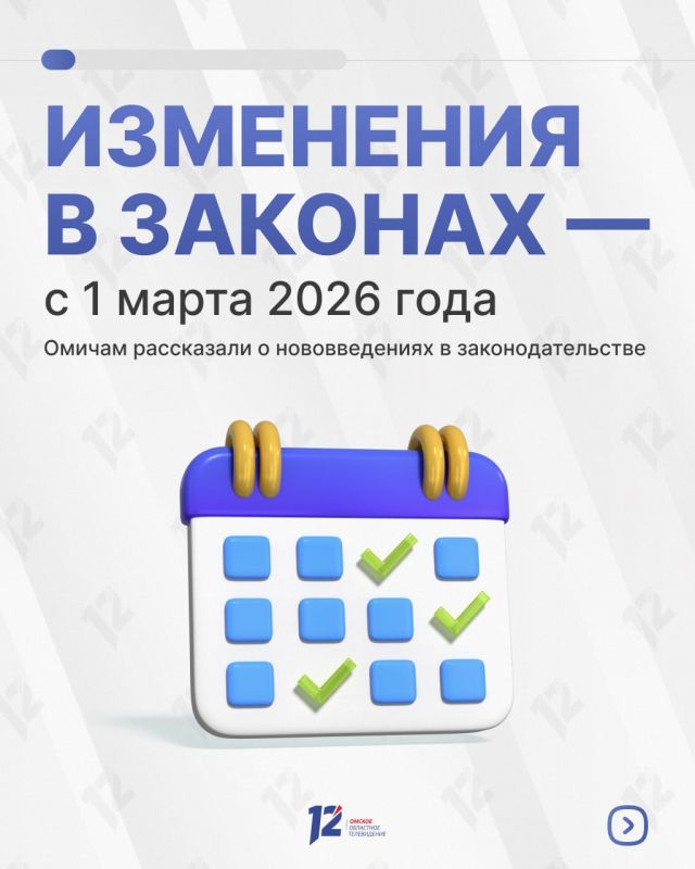 ������ ���������� �� ���������� � ����������������, ������� ������� � ���� 1 ����� 2026 ����