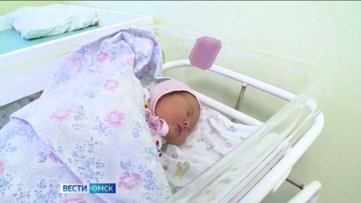 За февраль в Омской области родилось 18 двойняшек