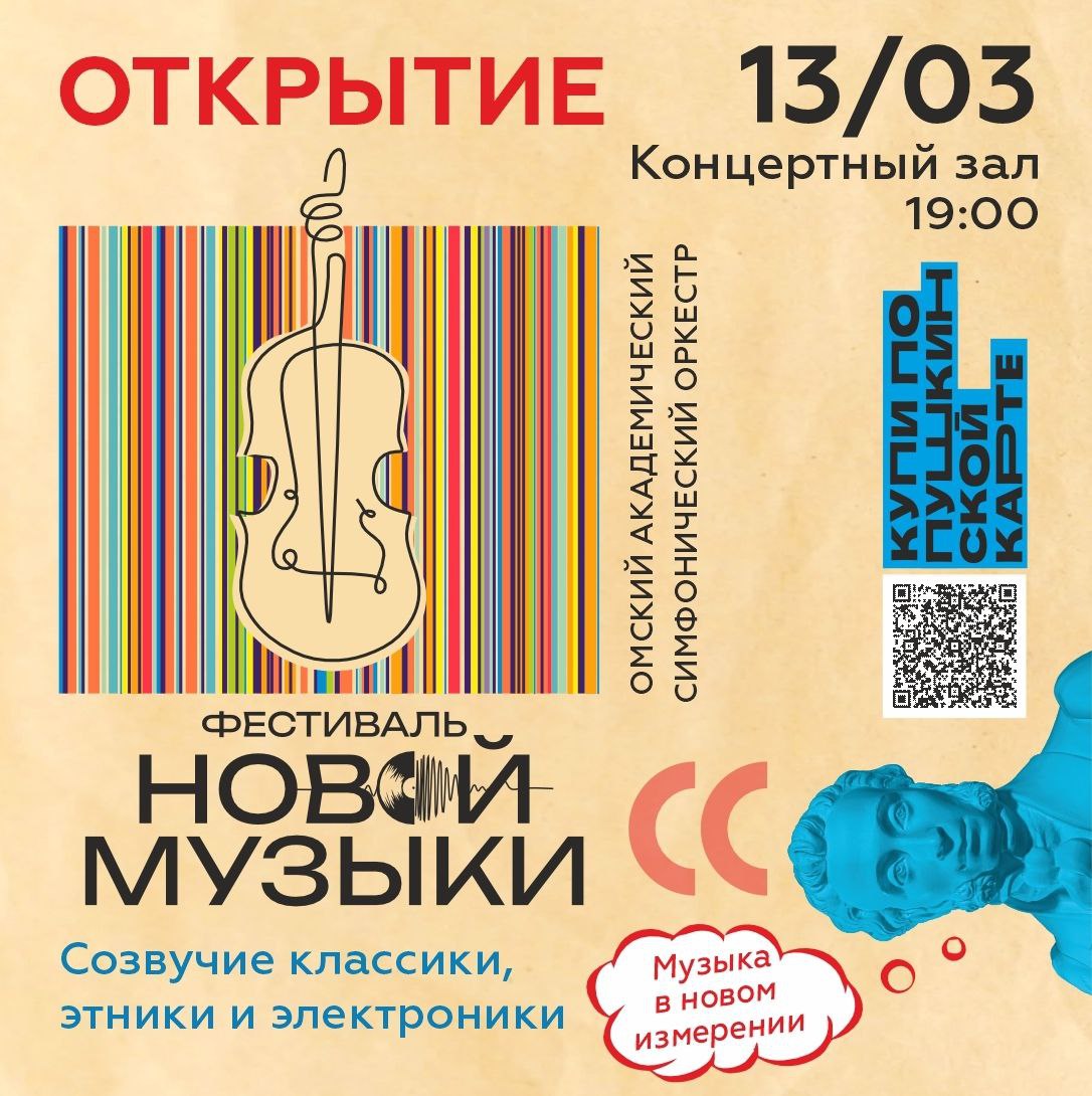 Март – время расцветать вместе с музыкой! Март – время расцветать вместе с музыкой!