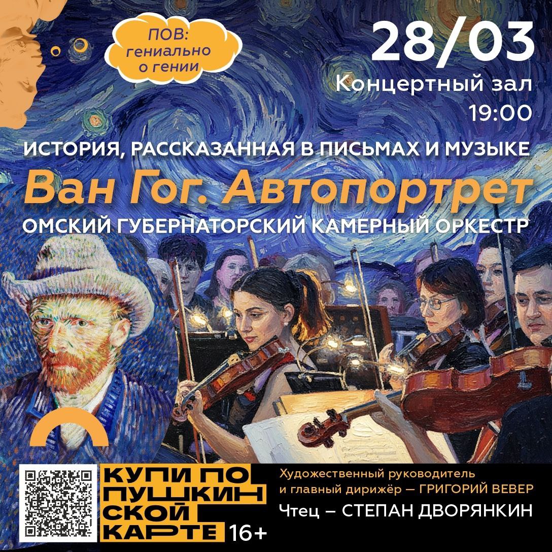 Март – время расцветать вместе с музыкой! Март – время расцветать вместе с музыкой!