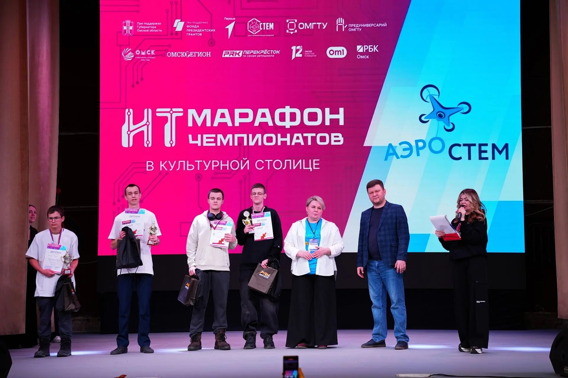 Более 100 омских школьников приняли участие в ИТ-чемпионате «АэроСТЕМ» Более 100 омских школьников приняли участие в ИТ-чемпионате «АэроСТЕМ»