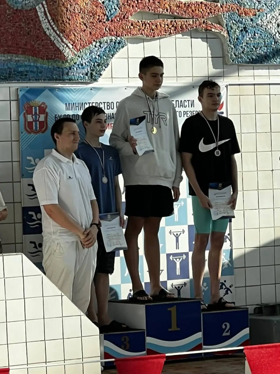 В Омске определили победителей первенства региона по плаванию В Омске определили победителей первенства региона по плаванию