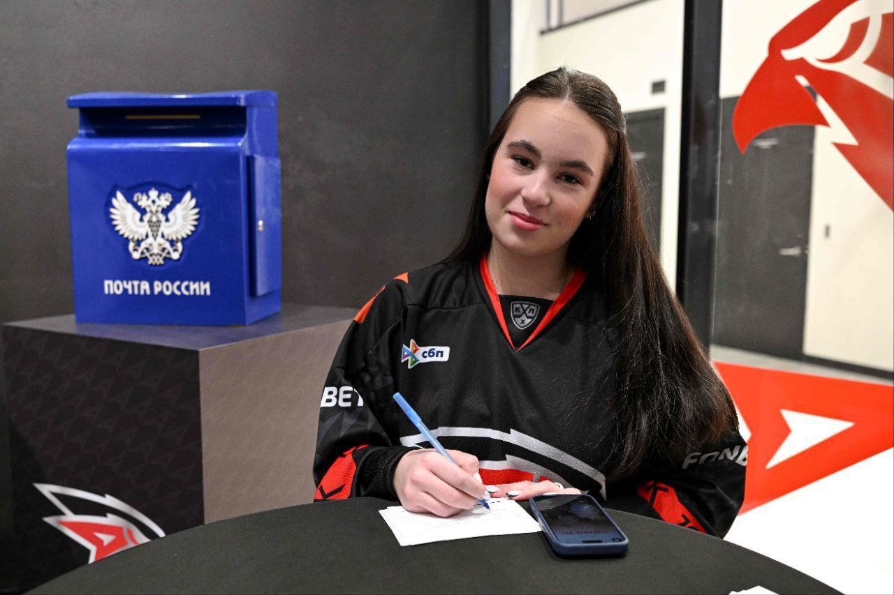 Почта России и ХК «Авангард» подарили омичам 3 000 уникальных открыток Почта России и ХК «Авангард» подарили омичам 3 000 уникальных открыток