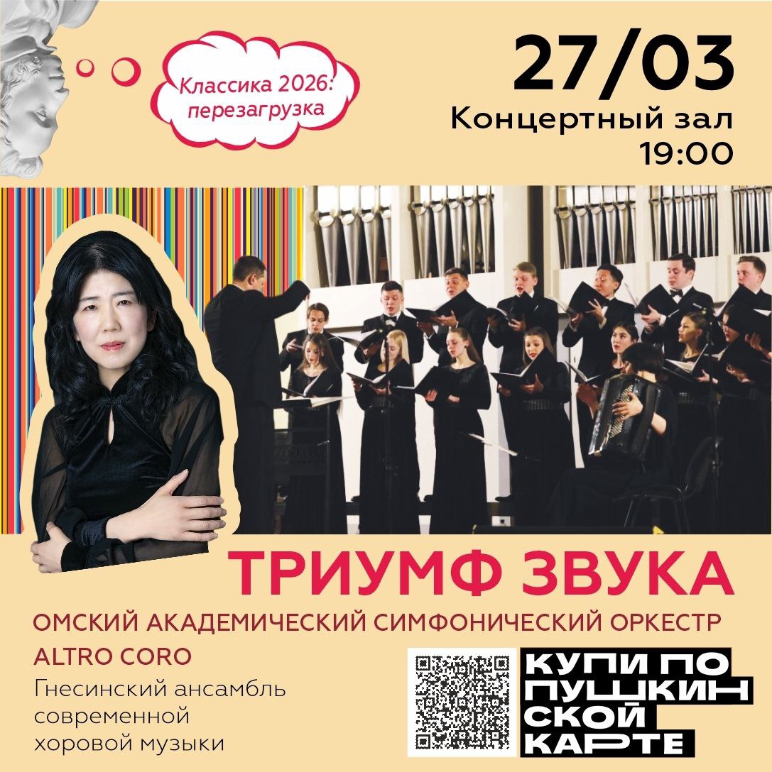 Март – время расцветать вместе с музыкой! Март – время расцветать вместе с музыкой!