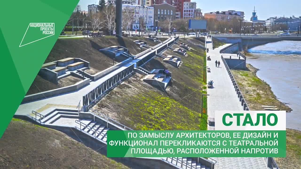 Омичи могут предложить территории для благоустройства на 2027 год