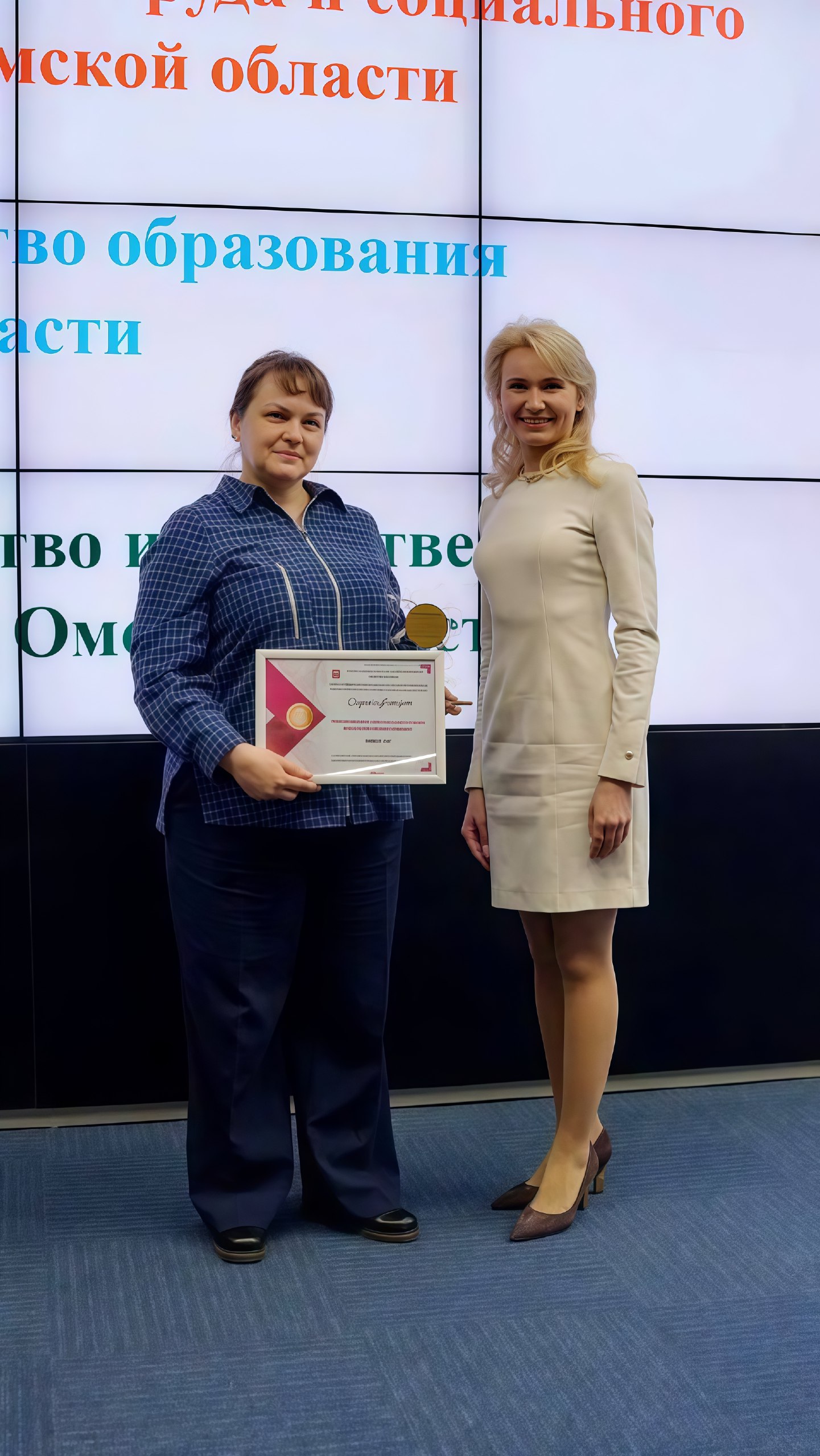 Министерство труда и соцразвития Омской области лидирует в региональном рейтинге госзакупок Министерство труда и соцразвития Омской области лидирует в региональном рейтинге госзакупок