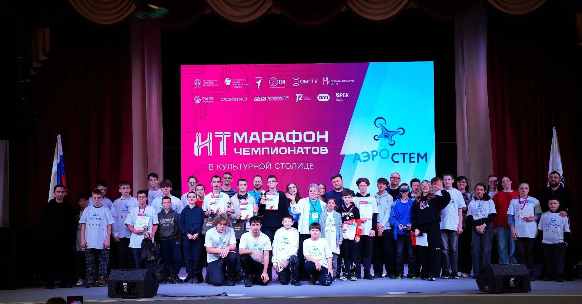 Более 100 омских школьников приняли участие в ИТ-чемпионате «АэроСТЕМ» Более 100 омских школьников приняли участие в ИТ-чемпионате «АэроСТЕМ»