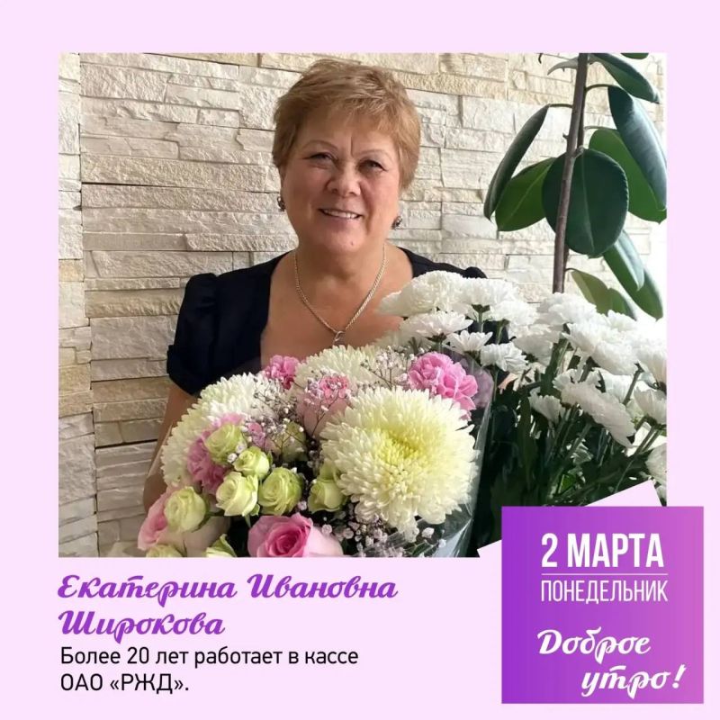 Сергей Шелест: Доброе утро, дорогие омичи