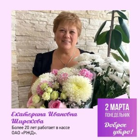 ������ ������: ������ ����, ������� �����