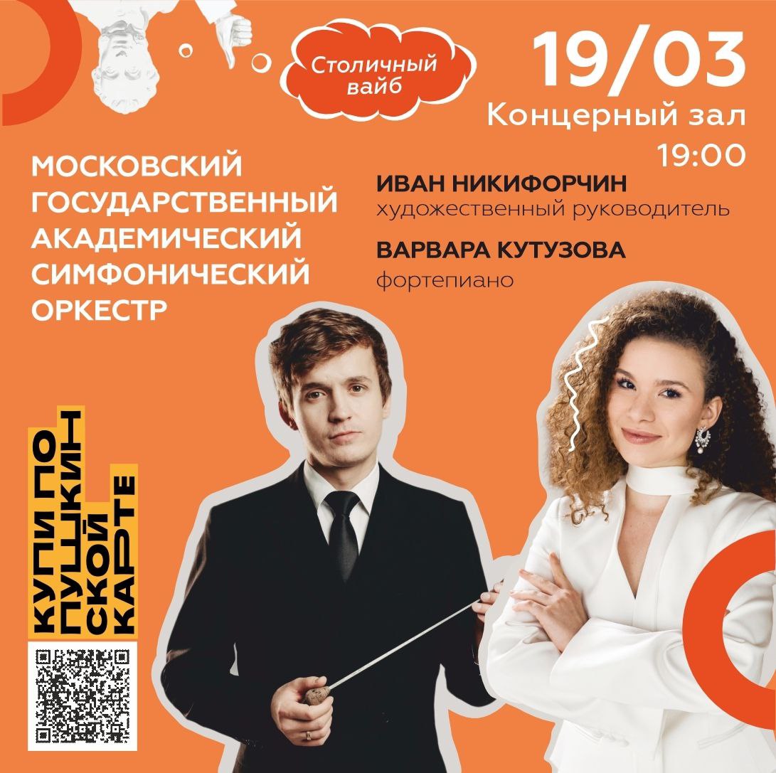 Март – время расцветать вместе с музыкой! Март – время расцветать вместе с музыкой!