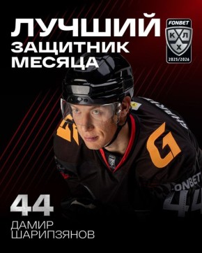 «Авангард» сегодня в Москве играет со «Спартаком»