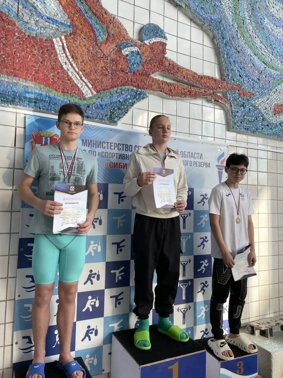 В Омске определили победителей первенства региона по плаванию В Омске определили победителей первенства региона по плаванию