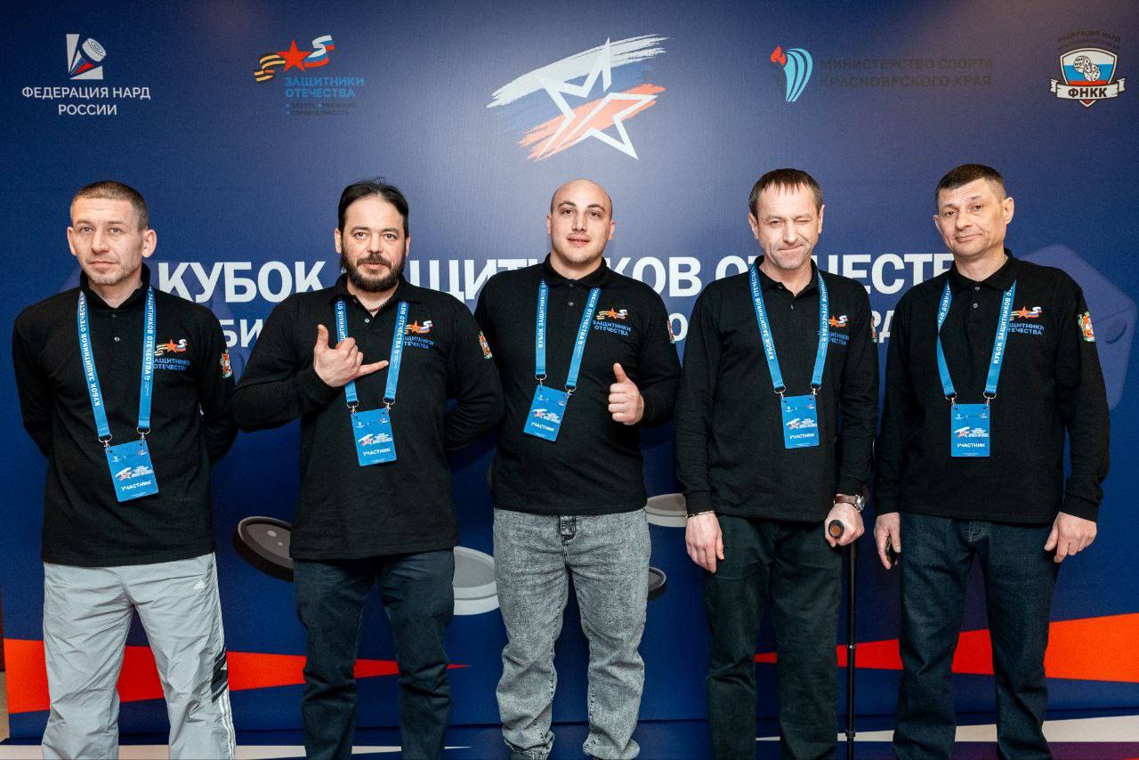 Наши защитники заняли 5 место в соревнованиях по нардам «Кубок защитников Отечества» среди ветеранов СВО Сибири и Дальнего Востока Наши защитники заняли 5 место в соревнованиях по нардам «Кубок защитников Отечества» среди ветеранов СВО Сибири и Дальнего Востока