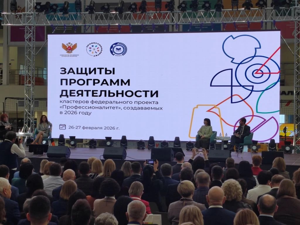 Омичи успешно защитили программы деятельности трех новых кластеров проекта «Профессионалитет» Омичи успешно защитили программы деятельности трех новых кластеров проекта «Профессионалитет»