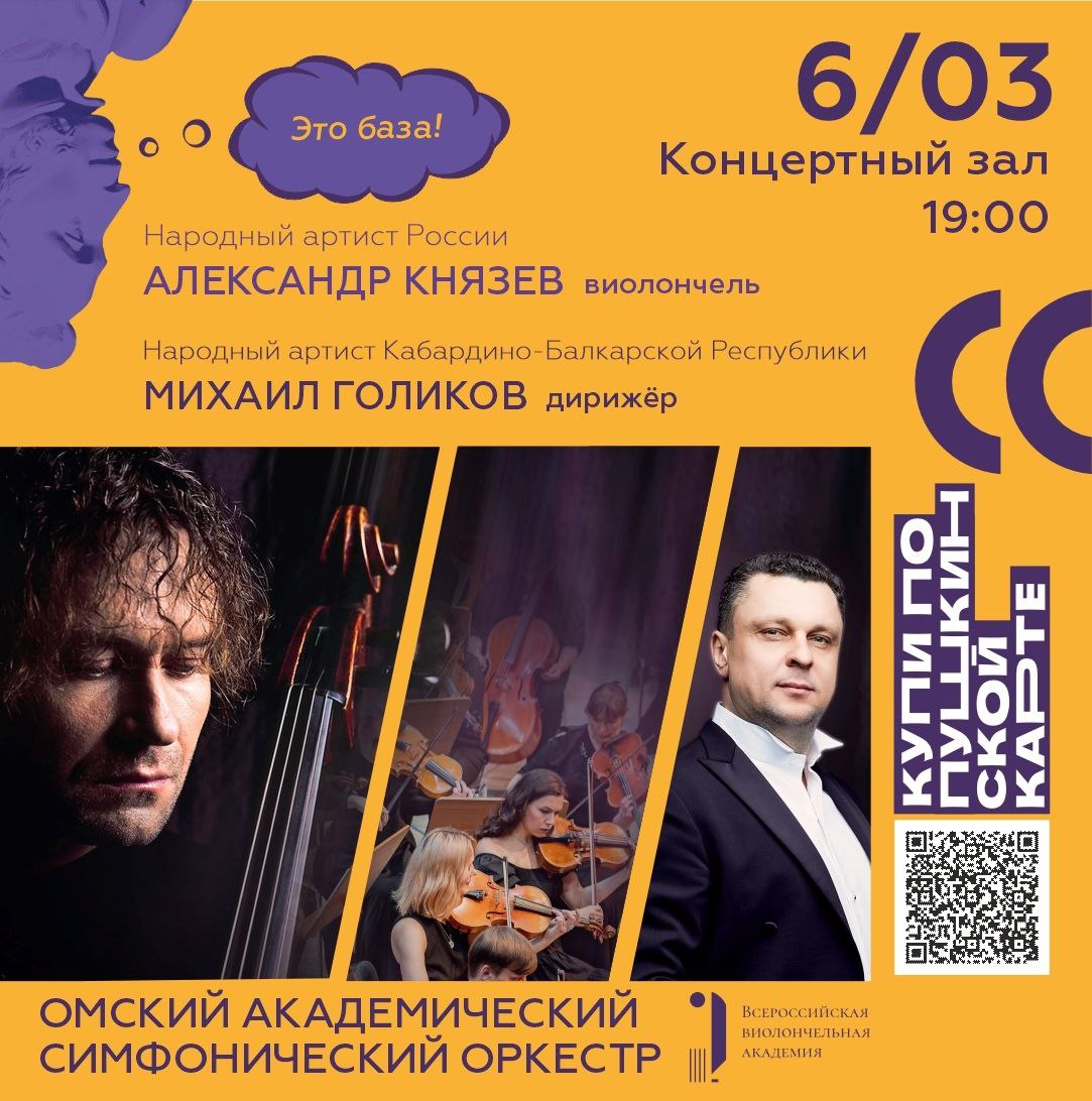 Март – время расцветать вместе с музыкой! Март – время расцветать вместе с музыкой!