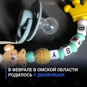 � ������� � ������ ������� �������� 9 ��� ���������