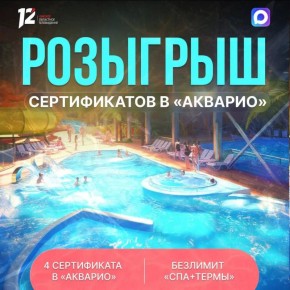 ��������, ��� �� ����������� 4 ����������� �� ����� � �������λ!