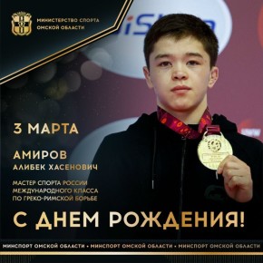 ������� ���� �������� �������� ������ ������ ������ �������������� ������ �� �����-������� ������, ���������� ������ ���������� ���� U-23 (2025), ��������� ������ ���������� ���� U-20 (2024), ���������� ���������� ������...