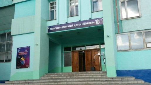 Подорожал на 60 млн: бывший омский ДК «Шинник» снова выставили на продажу