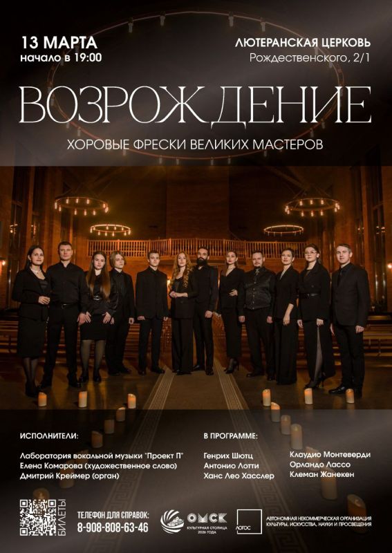 � ����������� ������ �������� ������ ����� �����������: ����������, ����� � ����� (6+)