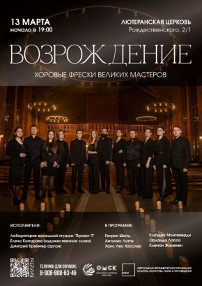 � ����������� ������ �������� ������ ����� �����������: ����������, ����� � ����� (6+)