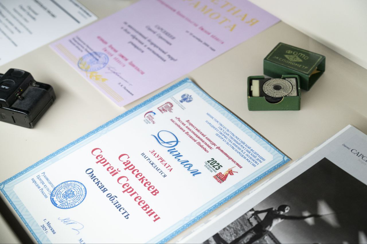 В Музее Кондратия Белова открылась выставка, посвященная 70-летию омского фотографа Сергея Сарсекеева В Музее Кондратия Белова открылась выставка, посвященная 70-летию омского фотографа Сергея Сарсекеева