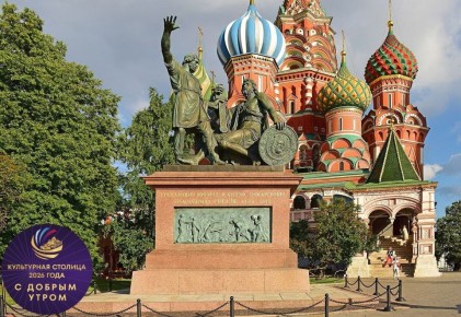 В Культурной столице весеннее утро! И пусть оно будет добрым!