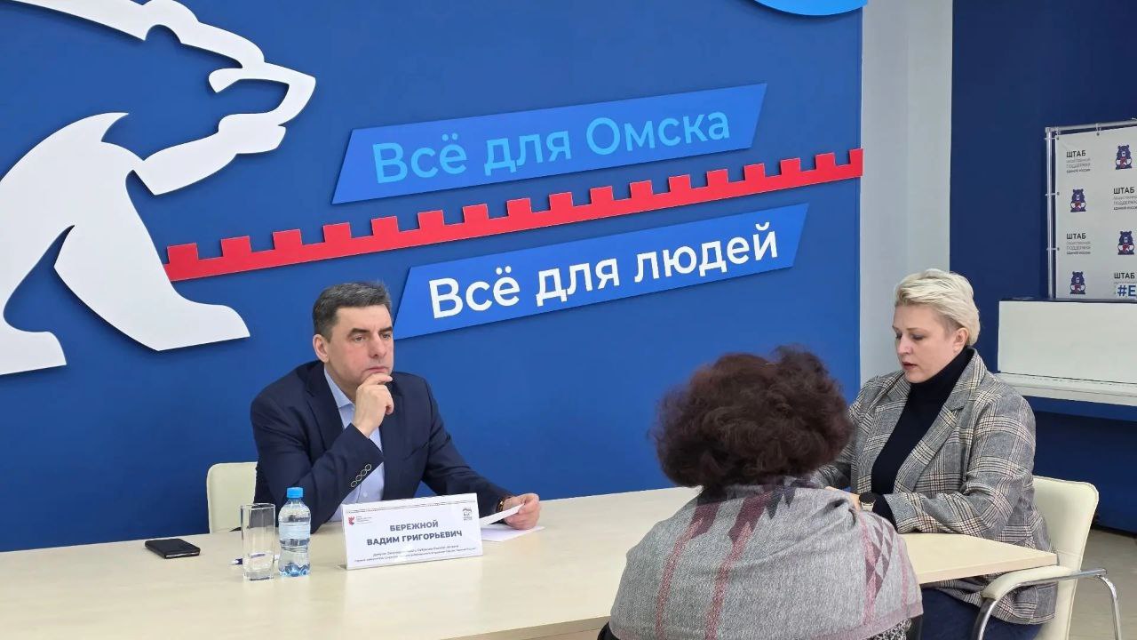 Вадим Бережной подвёл промежуточные итоги недели приёмов «Единой России» по вопросам здравоохранения Вадим Бережной подвёл промежуточные итоги недели приёмов «Единой России» по вопросам здравоохранения