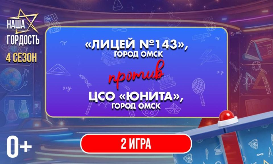 ����� ��������!� (0+) | ��������� ����� | 2 ���� 1/4 ������