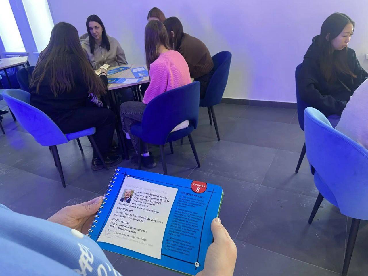 В кадровом центре для молодежи стартовали профориентационные мероприятия В кадровом центре для молодежи стартовали профориентационные мероприятия