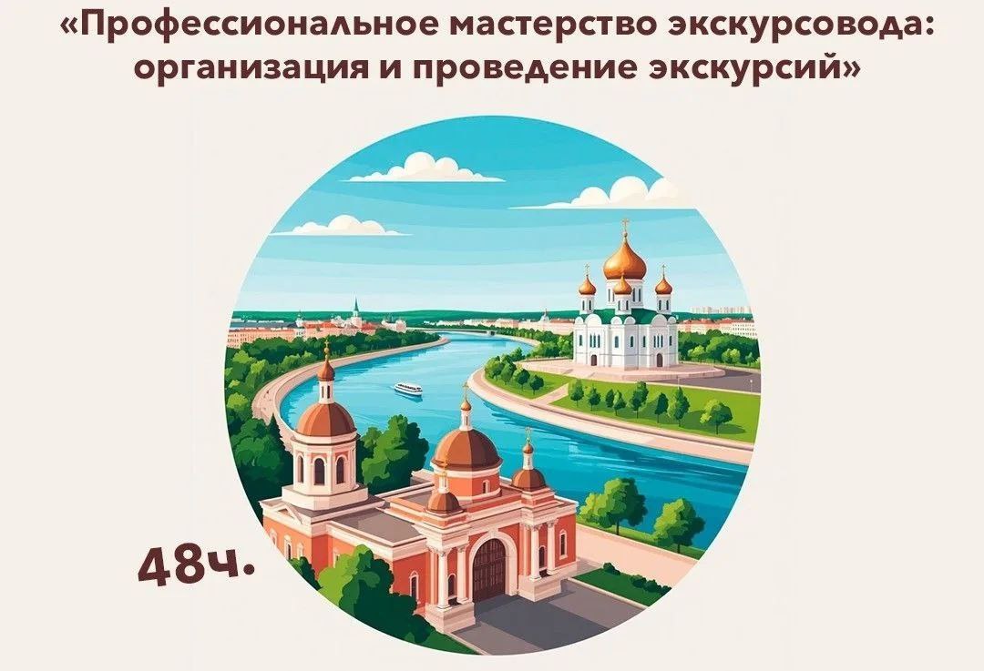 Культурная столица 2026 года ожидает своего миллионного туриста!