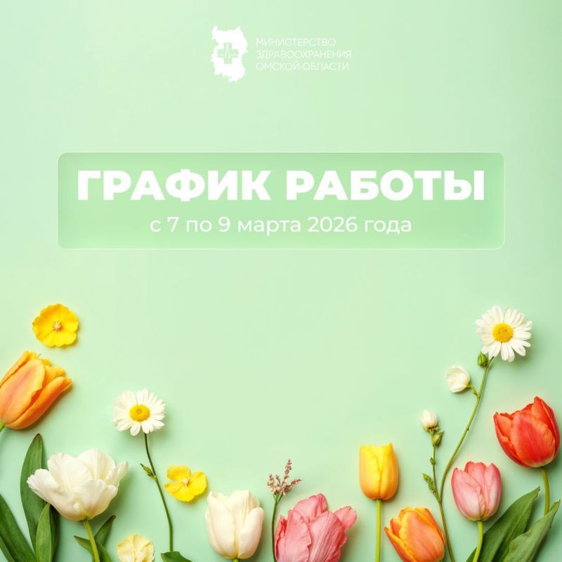 ��������� �����!. � ����������� ��� � 7 �� 9 ����� ��������������� ����������� ���������� �������� � ����� ������: ����� ������� ��� ������ ���������� � ��������� �� ��� � 9:00 �� 14:00