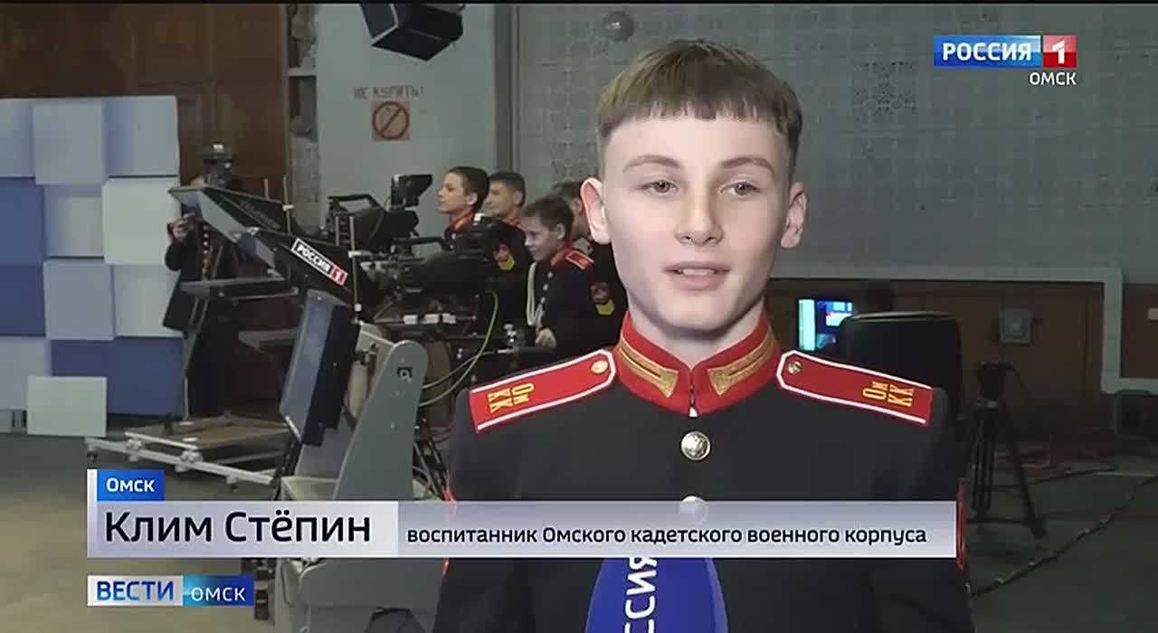Воспитанники Омского кадетского корпуса побывали в гостях у ГТРК «Иртыш»