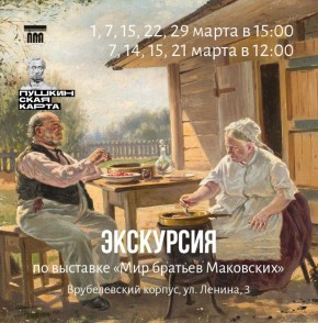 ����� � ����� ����������� � ����� ��������!