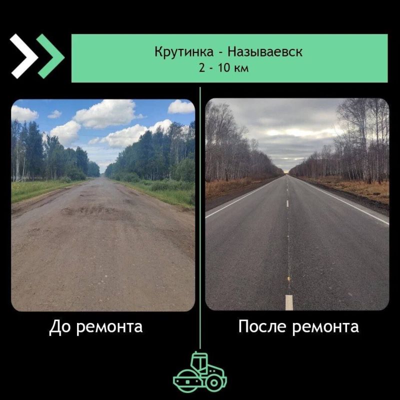Участок дороги в Крутинском районе отремонтирован по нацпроекту