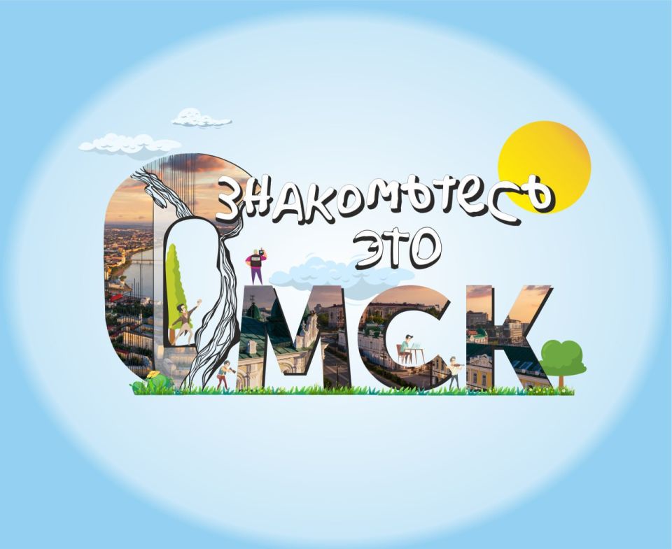 ����� �������� ���� ������ � �������� ������ ������� ����� ������� ������ ������� ������������, ��� ����!� (12+)