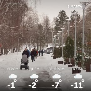 Доброе утро, омичи!. Пусть день будет спокойным и приятным